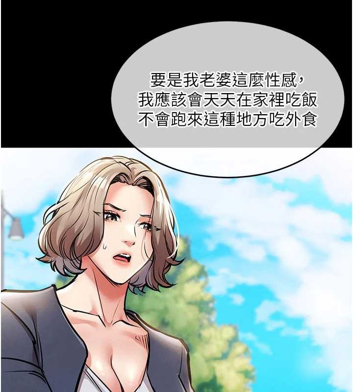 《衣錦還鄉》漫画 第17話-被色胚大人物調教的母女