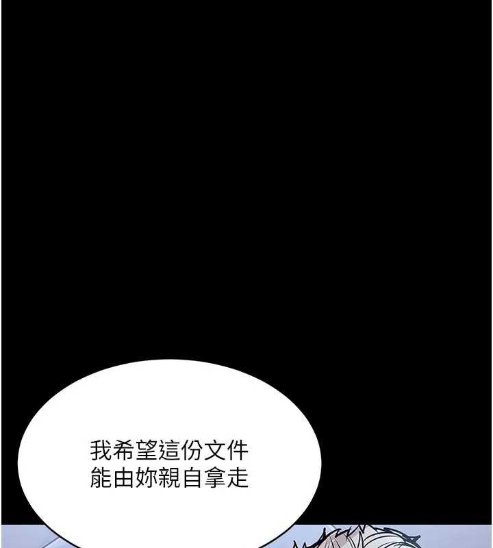 《衣錦還鄉》漫画 第17話-被色胚大人物調教的母女