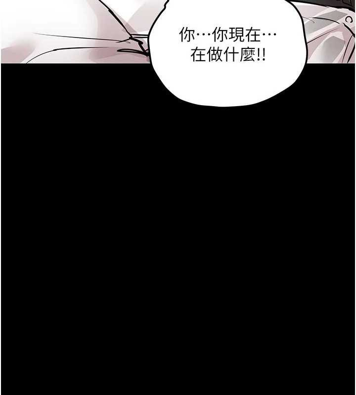 《衣錦還鄉》漫画 第17話-被色胚大人物調教的母女