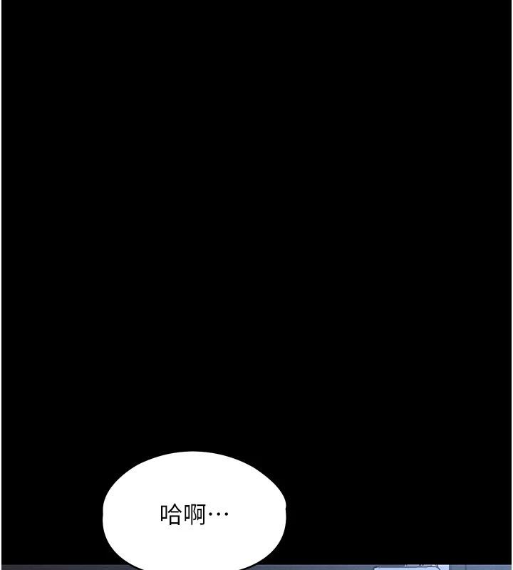 《衣錦還鄉》漫画 第18話-猛烈爆發的母乳噴泉
