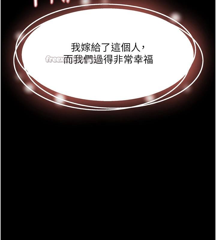 《衣錦還鄉》漫画 第18話-猛烈爆發的母乳噴泉