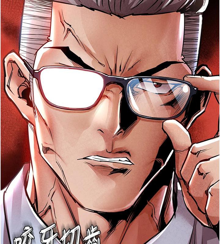 《衣錦還鄉》漫画 第18話-猛烈爆發的母乳噴泉