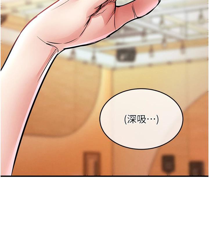 《衣錦還鄉》漫画 第18話-猛烈爆發的母乳噴泉