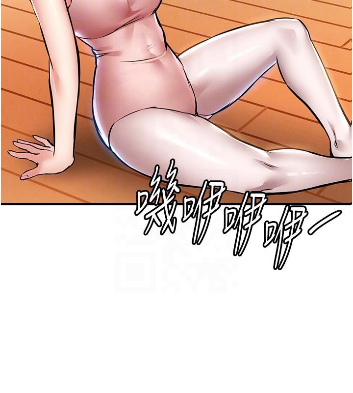 《衣錦還鄉》漫画 第18話-猛烈爆發的母乳噴泉