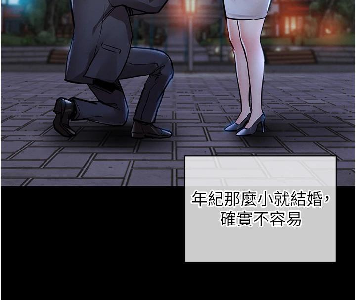 《衣錦還鄉》漫画 第18話-猛烈爆發的母乳噴泉