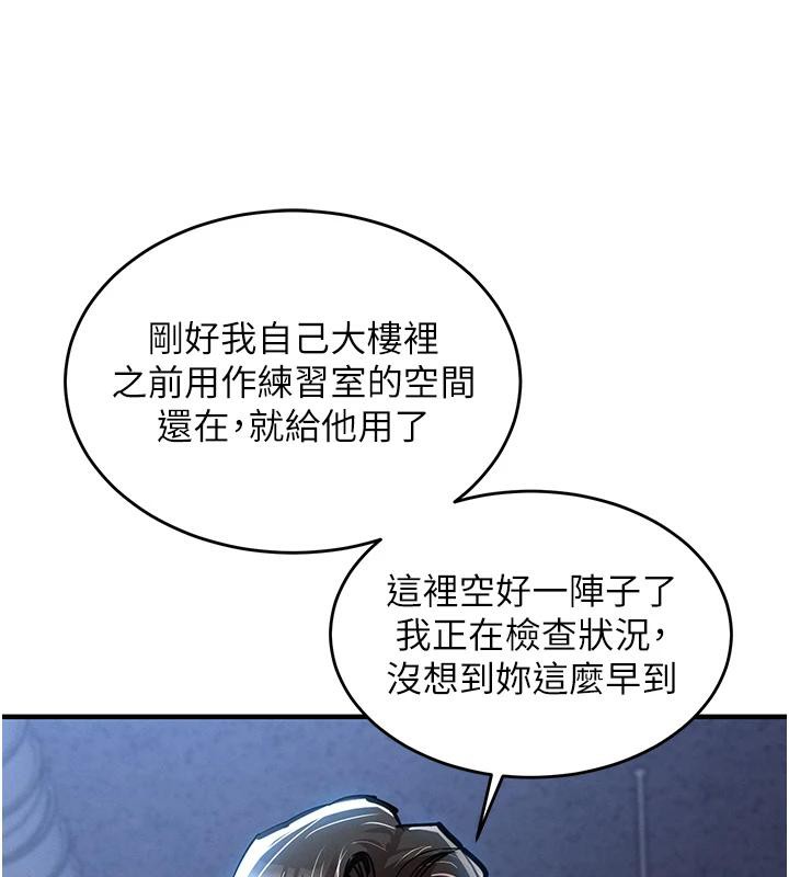 《衣錦還鄉》漫画 第18話-猛烈爆發的母乳噴泉