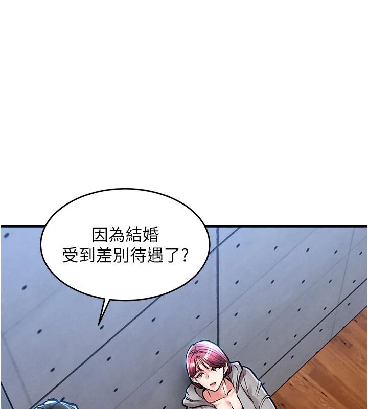 《衣錦還鄉》漫画 第18話-猛烈爆發的母乳噴泉