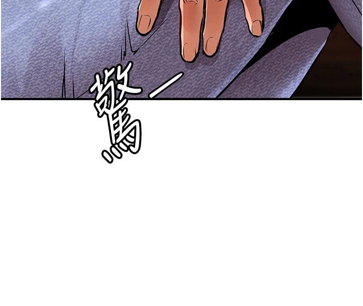 《衣錦還鄉》漫画 第18話-猛烈爆發的母乳噴泉