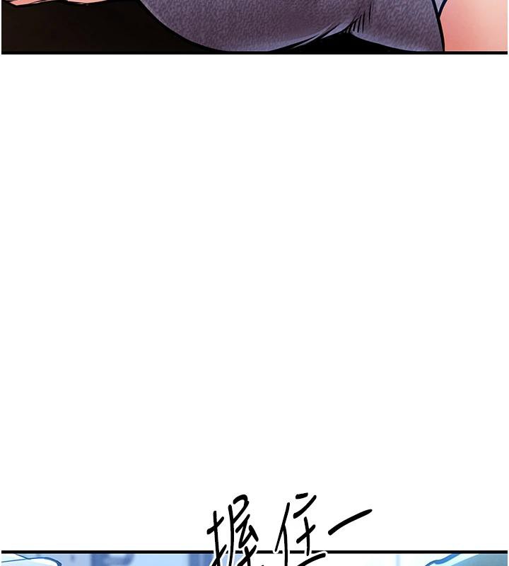 《衣錦還鄉》漫画 第18話-猛烈爆發的母乳噴泉