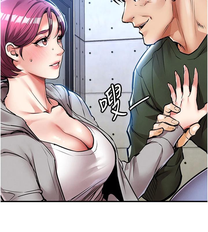 《衣錦還鄉》漫画 第18話-猛烈爆發的母乳噴泉