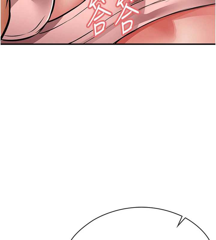 《衣錦還鄉》漫画 第19話-老當益壯的人妻獵人