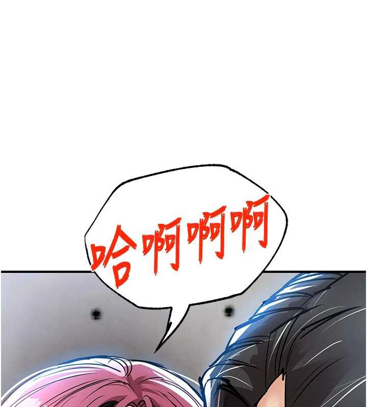 《衣錦還鄉》漫画 第19話-老當益壯的人妻獵人