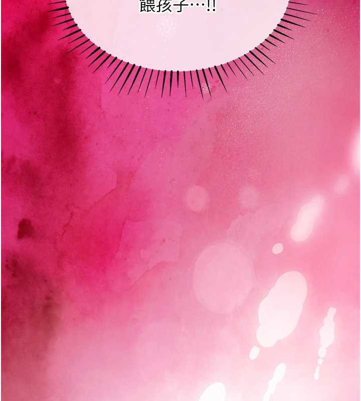 《衣錦還鄉》漫画 第19話-老當益壯的人妻獵人