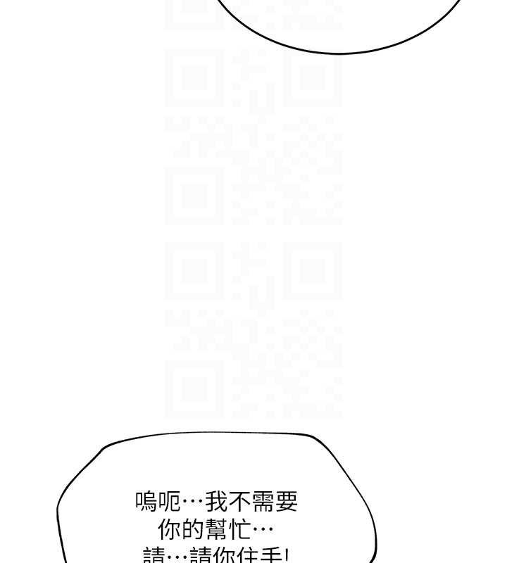《衣錦還鄉》漫画 第19話-老當益壯的人妻獵人