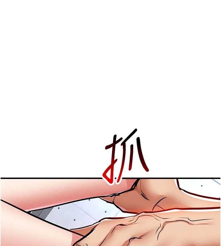 《衣錦還鄉》漫画 第19話-老當益壯的人妻獵人