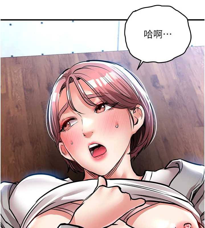 《衣錦還鄉》漫画 第19話-老當益壯的人妻獵人