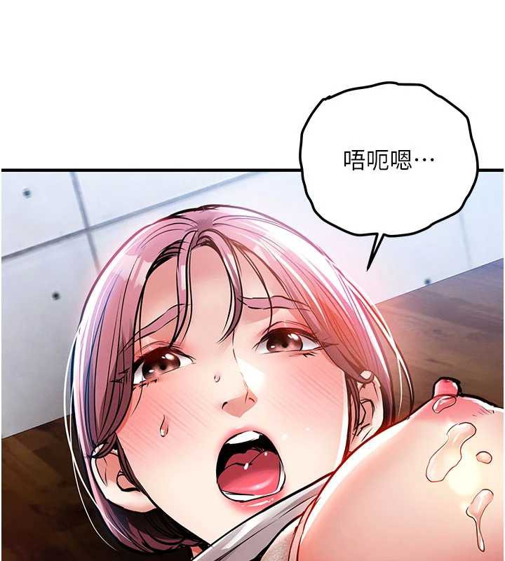 《衣錦還鄉》漫画 第19話-老當益壯的人妻獵人