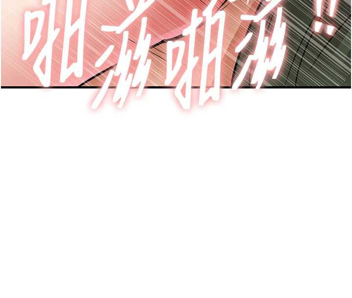 《衣錦還鄉》漫画 第19話-老當益壯的人妻獵人