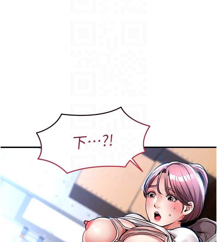 《衣錦還鄉》漫画 第19話-老當益壯的人妻獵人