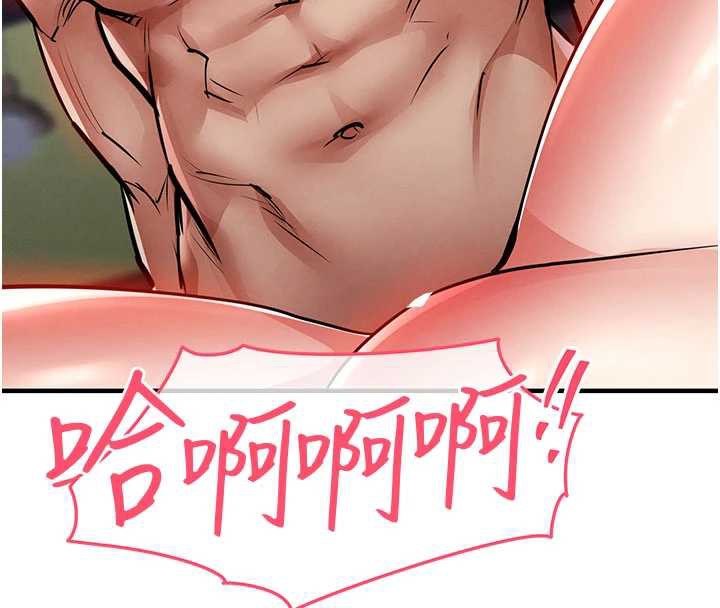 《衣錦還鄉》漫画 第19話-老當益壯的人妻獵人