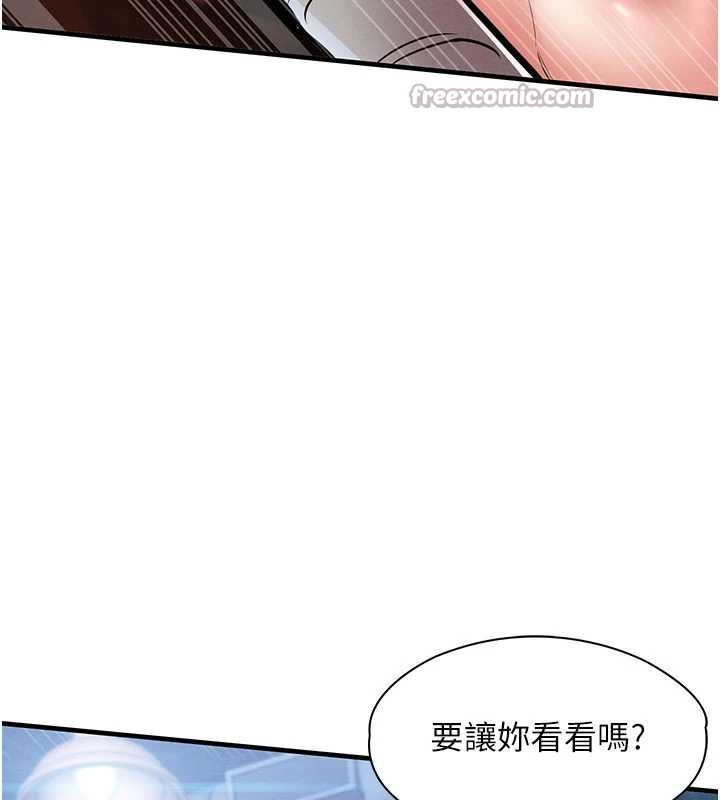 《衣錦還鄉》漫画 第19話-老當益壯的人妻獵人