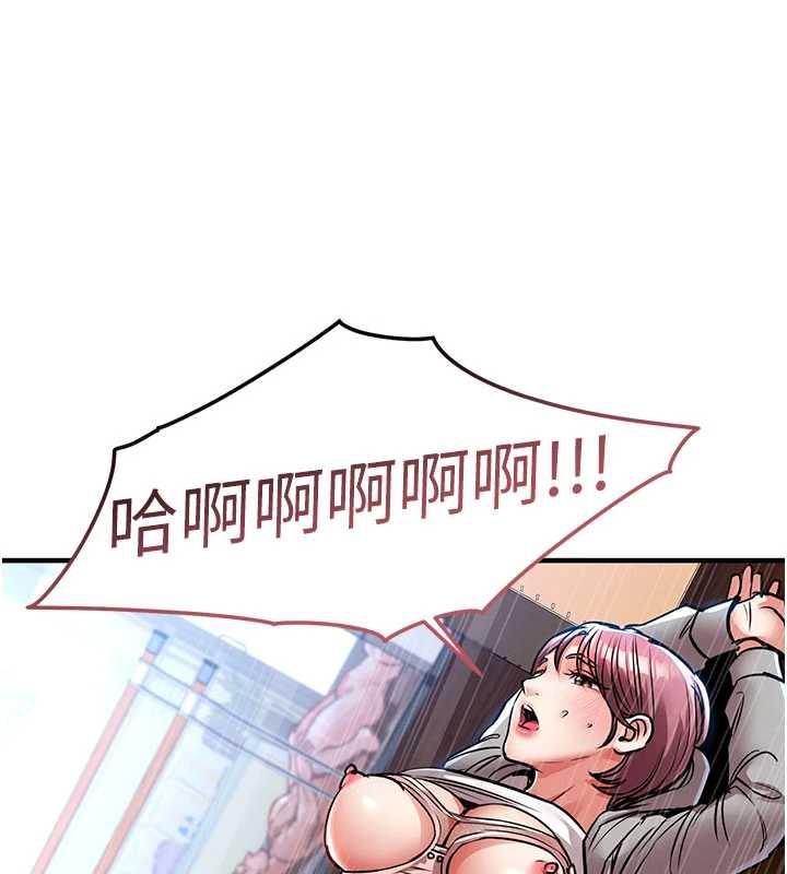 《衣錦還鄉》漫画 第19話-老當益壯的人妻獵人