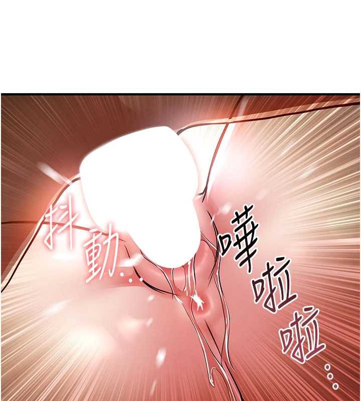 《衣錦還鄉》漫画 第19話-老當益壯的人妻獵人