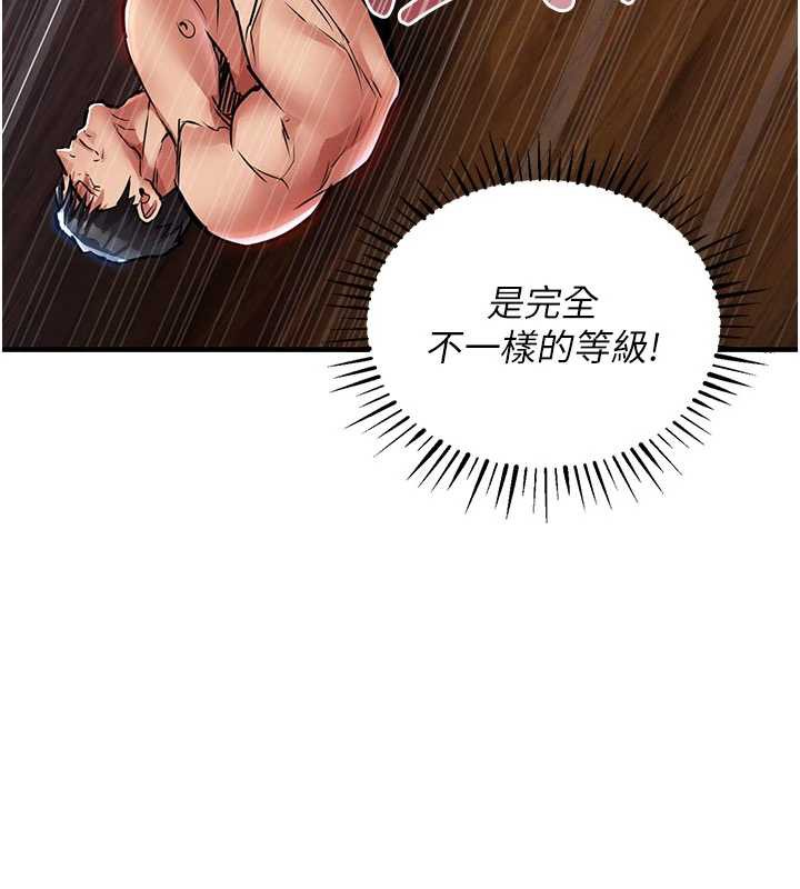 《衣錦還鄉》漫画 第19話-老當益壯的人妻獵人