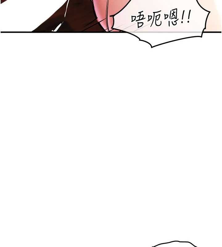 《衣錦還鄉》漫画 第19話-老當益壯的人妻獵人