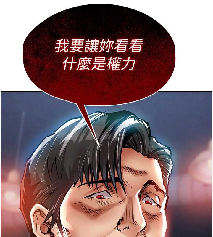 《衣錦還鄉》漫画 第19話-老當益壯的人妻獵人