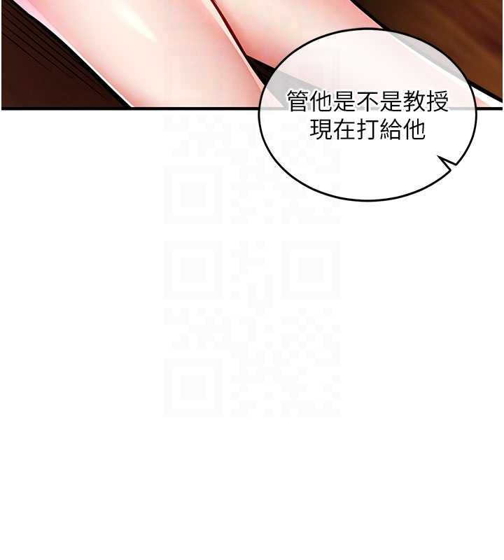 《衣錦還鄉》漫画 第19話-老當益壯的人妻獵人