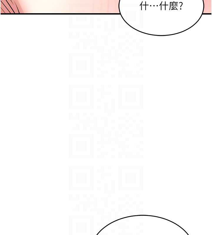 《衣錦還鄉》漫画 第19話-老當益壯的人妻獵人