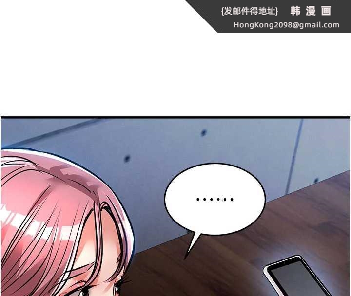 《衣錦還鄉》漫画 第19話-老當益壯的人妻獵人