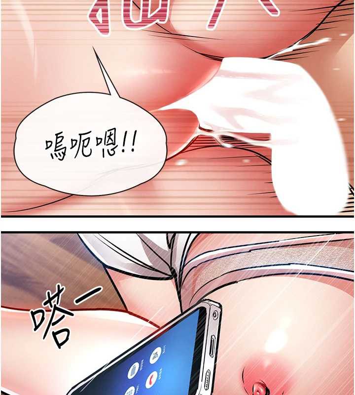 《衣錦還鄉》漫画 第19話-老當益壯的人妻獵人