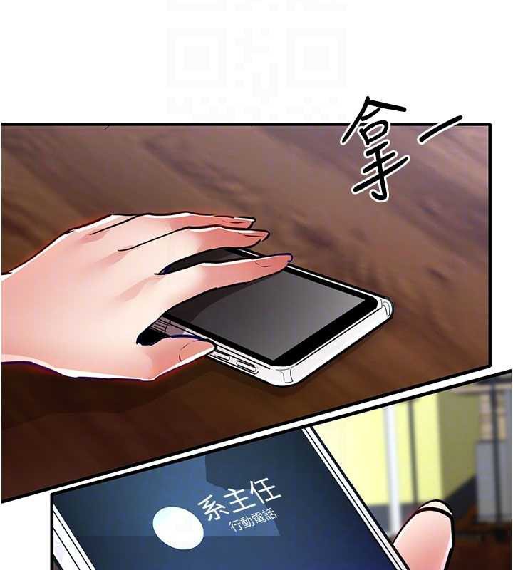 《衣錦還鄉》漫画 第19話-老當益壯的人妻獵人