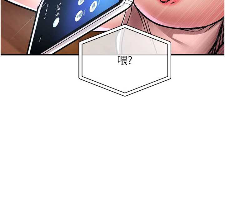 《衣錦還鄉》漫画 第19話-老當益壯的人妻獵人