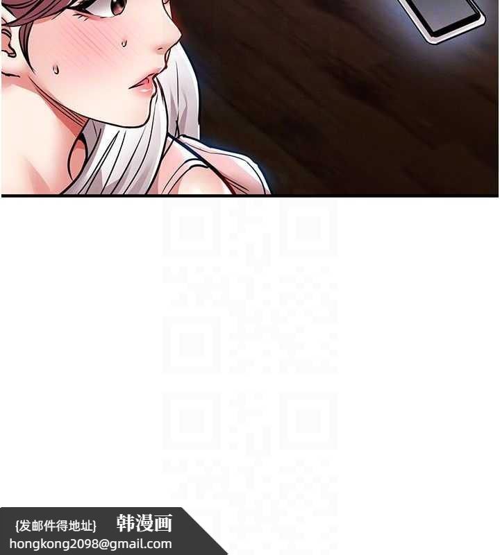 《衣錦還鄉》漫画 第19話-老當益壯的人妻獵人