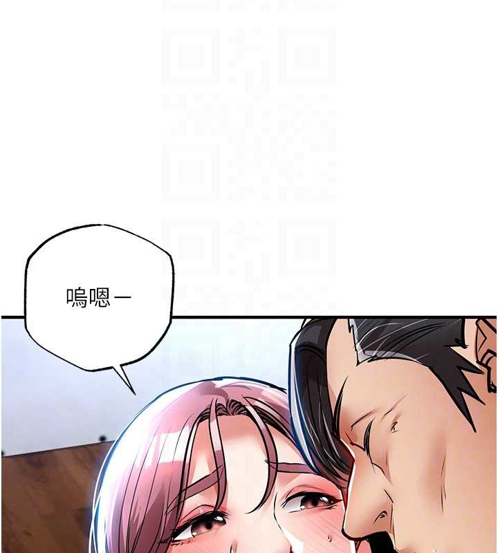 《衣錦還鄉》漫画 第19話-老當益壯的人妻獵人