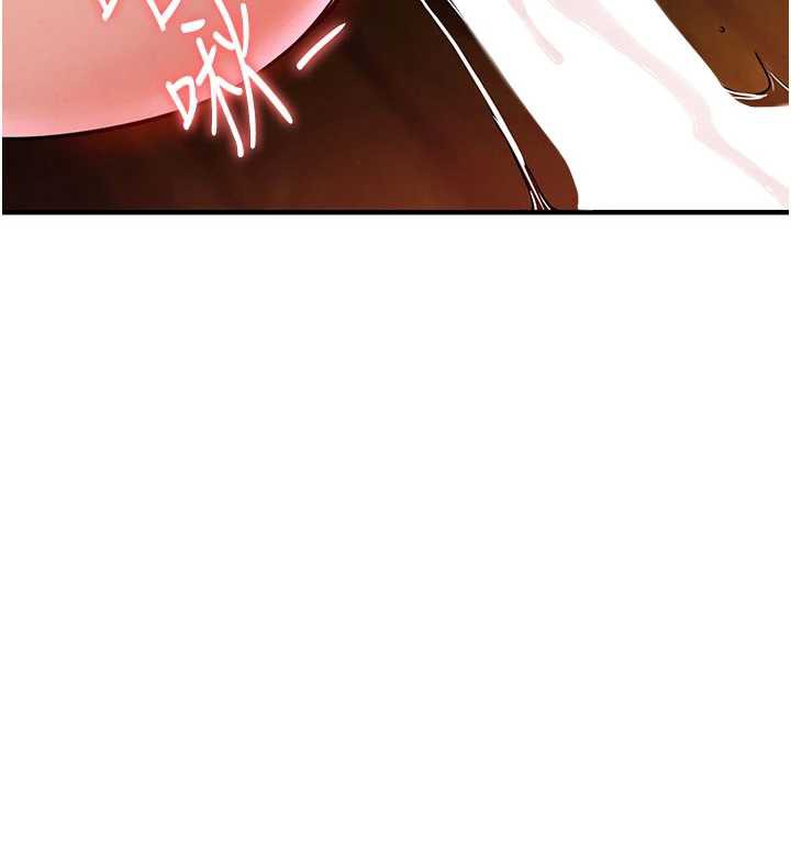 《衣錦還鄉》漫画 第19話-老當益壯的人妻獵人