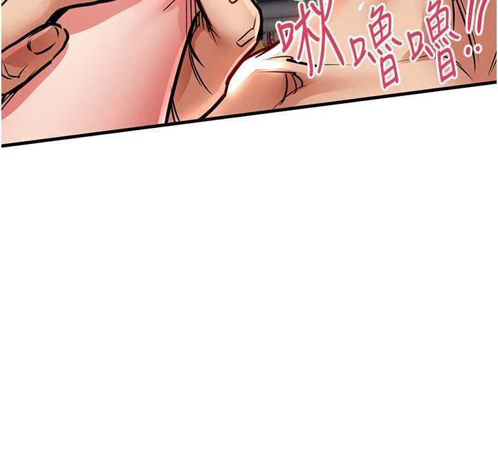 《衣錦還鄉》漫画 第19話-老當益壯的人妻獵人