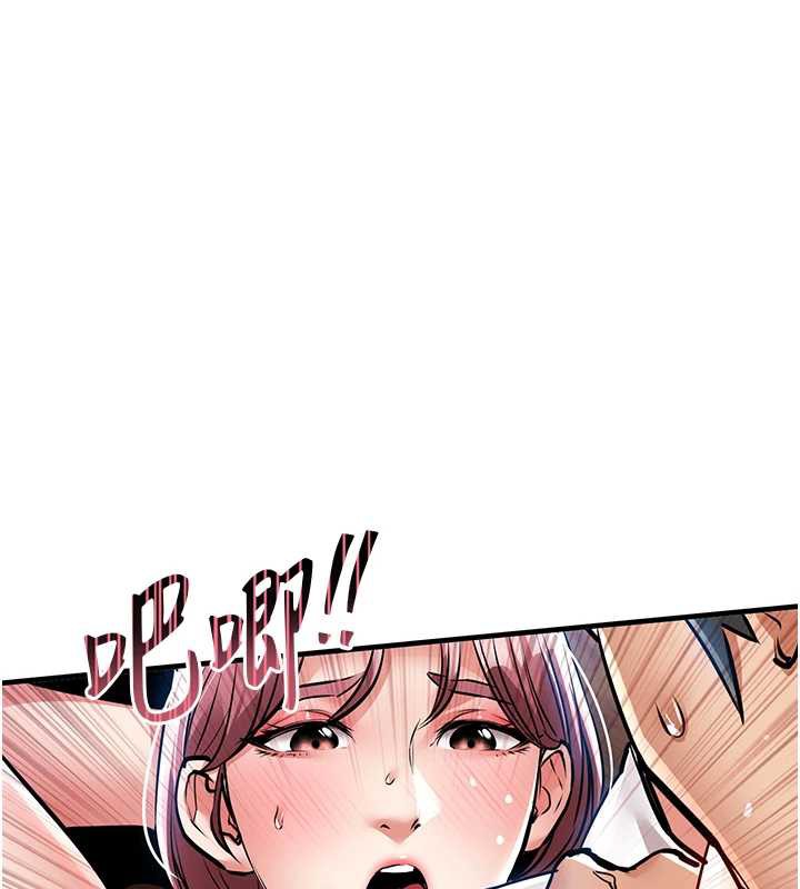 《衣錦還鄉》漫画 第19話-老當益壯的人妻獵人