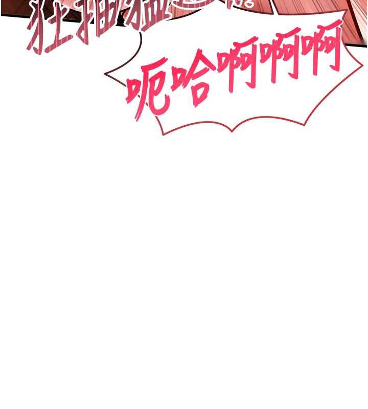 《衣錦還鄉》漫画 第19話-老當益壯的人妻獵人