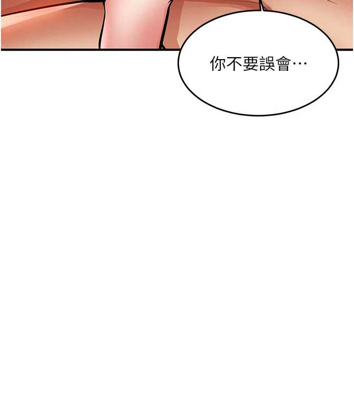 《衣錦還鄉》漫画 第19話-老當益壯的人妻獵人
