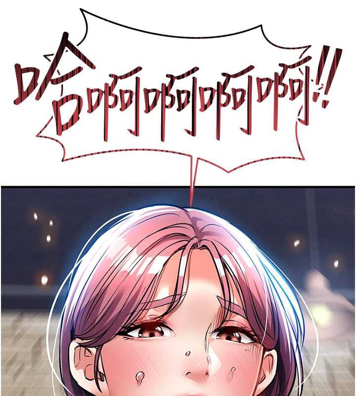 《衣錦還鄉》漫画 第19話-老當益壯的人妻獵人