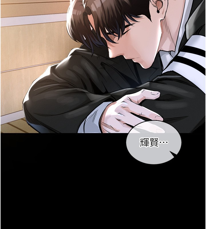 《衣錦還鄉》漫画 第2話-一直很想吸阿姨的奶
