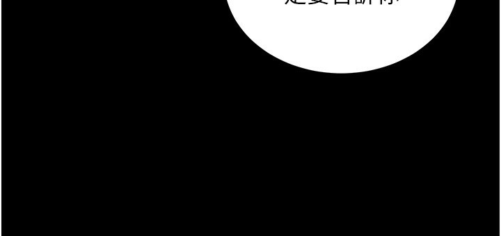 《衣錦還鄉》漫画 第2話-一直很想吸阿姨的奶
