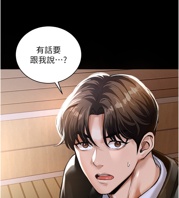 《衣錦還鄉》漫画 第2話-一直很想吸阿姨的奶
