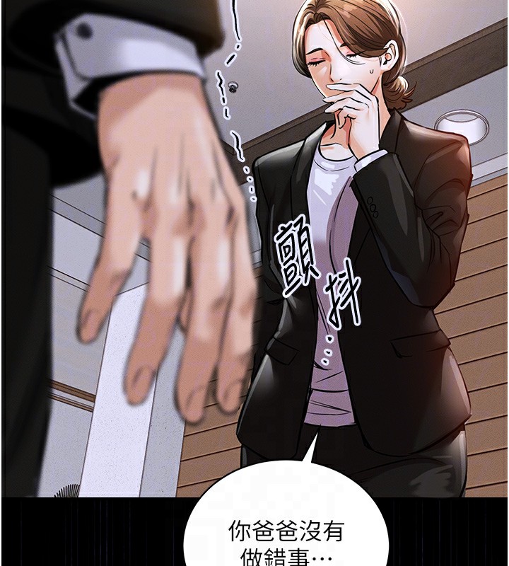 《衣錦還鄉》漫画 第2話-一直很想吸阿姨的奶