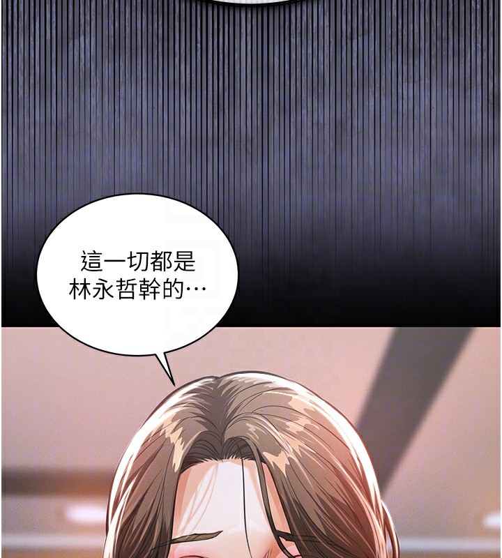 《衣錦還鄉》漫画 第2話-一直很想吸阿姨的奶