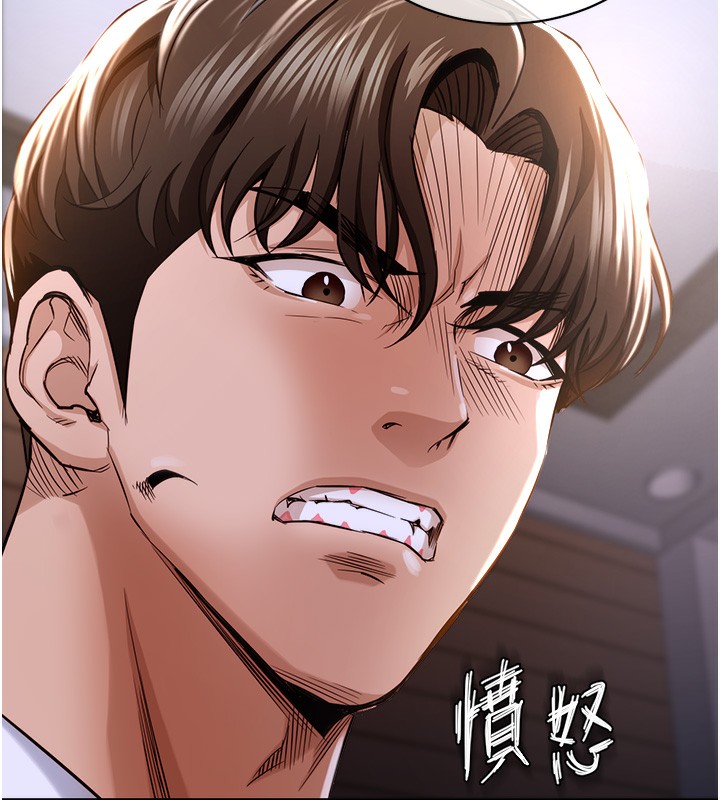 《衣錦還鄉》漫画 第2話-一直很想吸阿姨的奶